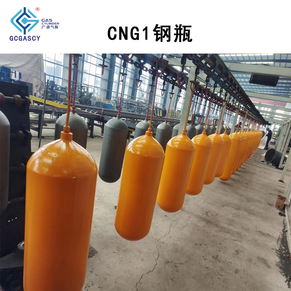 CNG1副本.jpg